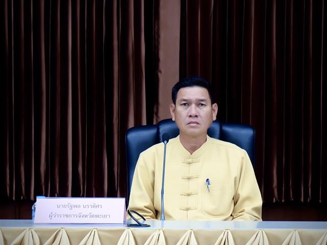 ปริญญาบัตร