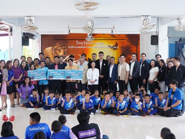 “UP CSV”สร้างคุณค่าร่วมกับชุมชน โรงเรียนบ้านสระ จังหวัดพะเยา