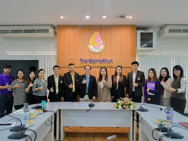วิทยาลัยการศึกษา ดำเนินกิจกรรม “การส่งเสริมธรรมาภิบาลและจริยธรรมในการปฏิบัติงานของบุคลากรวิทยาลัยการศึกษา”