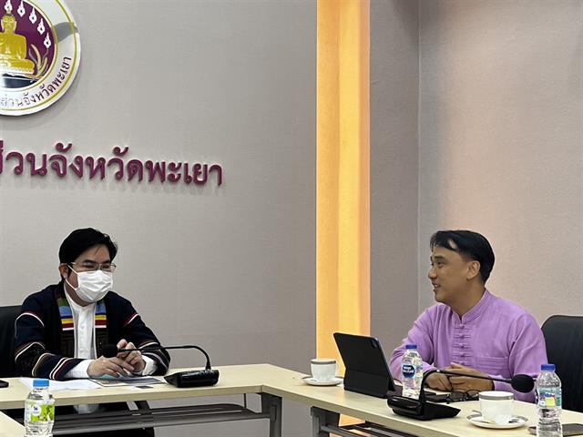 คณะวิทยาศาสตร์ มหาวิทยาลัยพะเยา
