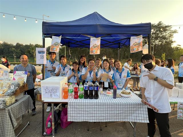 ร่วมกิจกรรมกาดเวิ้งว้าว ครั้งที่ 4