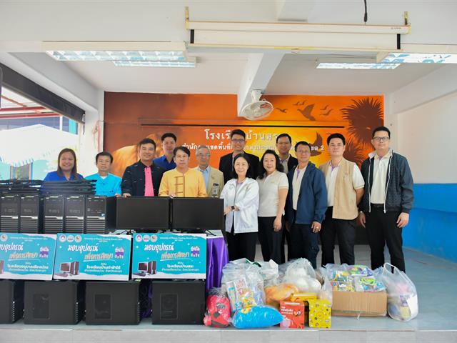 วิทยาลัยการศึกษา เข้าร่วม “UP CSV” สร้างคุณค่าร่วมกับชุมชน โรงเรียนบ้านสระ จังหวัดพะเยา