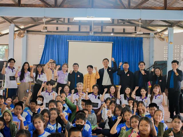 School of Education participated in “UP CSV” to create value together with the community at Ban Sa School, Phayao Province.