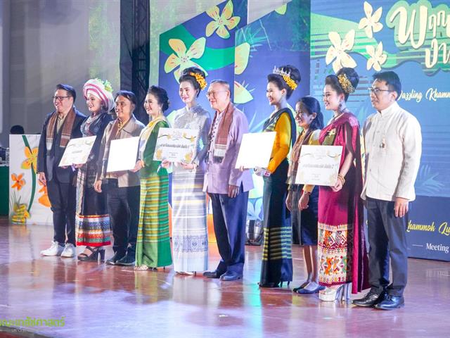 คณะเภสัชศาสตร์ มหาวิทยาลัยพะเยา Meeting of the Mind ครั้งที่ 13