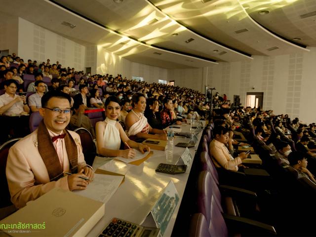 คณะเภสัชศาสตร์ มหาวิทยาลัยพะเยา Meeting of the Mind ครั้งที่ 13