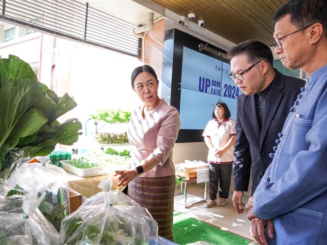 มหาวิทยาลัยพะเยา จัดโครงการ UP Book Fair