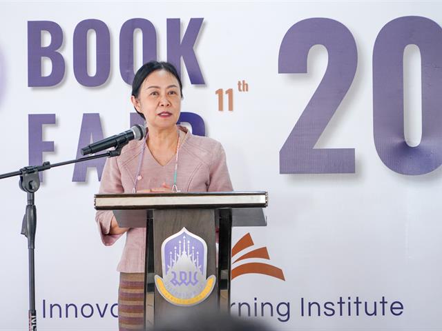 มหาวิทยาลัยพะเยา จัดโครงการ UP Book Fair