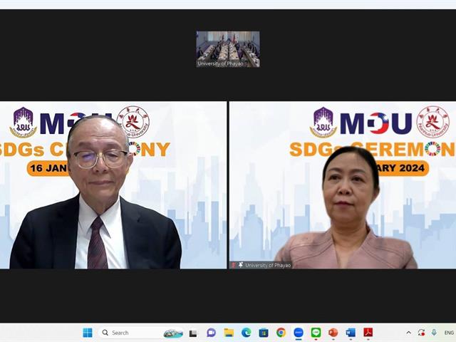 บันทึกความร่วมมือระหว่าง มหาวิทยาลัยพะเยา และ Nanhua University ไต้หวัน ส่งเสริมความร่วมมือด้านวิชาการและด้านการพัฒนาเชิงพื้นที่