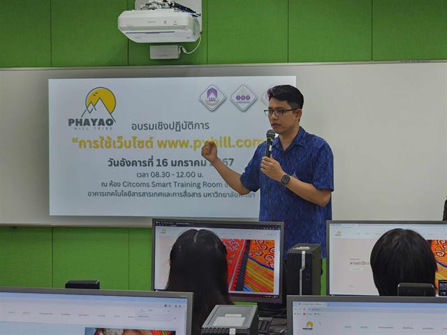 เว็บไซต์ www.pyhill.com