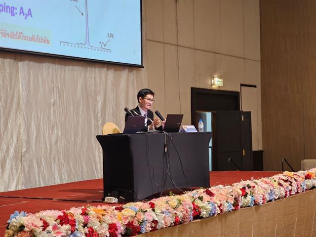 คณะสหเวชศาสตร์ จัดโครงการอบรมบริการวิชาการ ประจำปี 2567 "Empowering Wellbeing: The Future of Personalized Healthcare" 