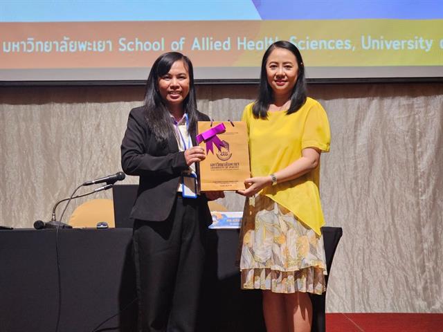 คณะสหเวชศาสตร์ จัดโครงการอบรมบริการวิชาการ ประจำปี 2567 "Empowering Wellbeing: The Future of Personalized Healthcare" 