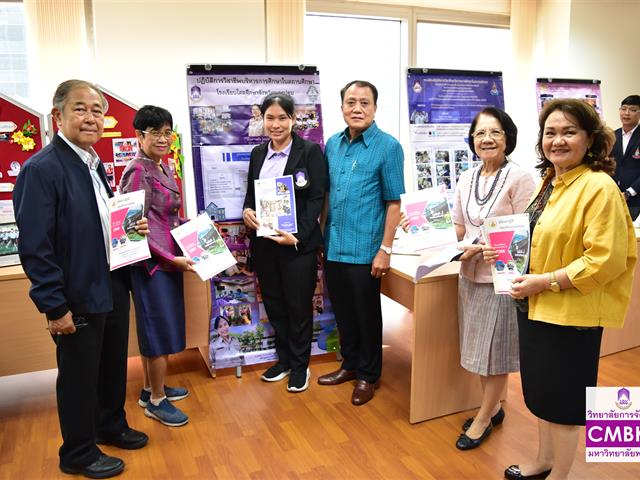 จัดนิทรรศการและการนำเสนอ "ผลการปฏิบัติวิชาชีพการบริหารในสถานศึกษา" ภาคเรียนที่ 2 /2566