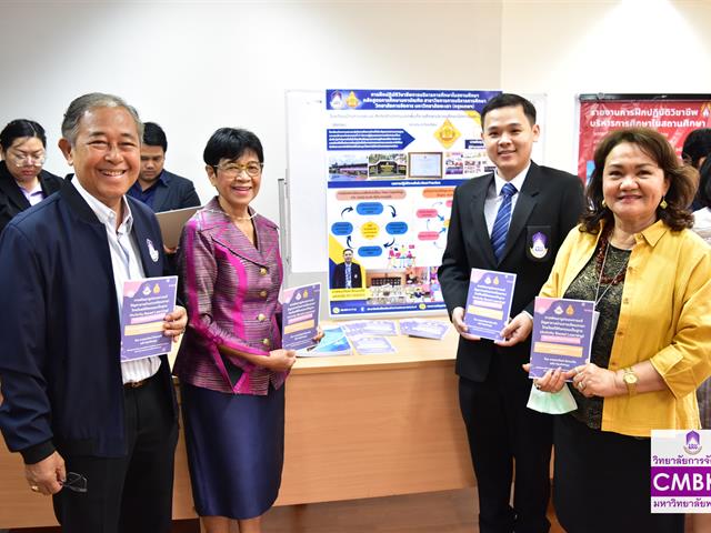 จัดนิทรรศการและการนำเสนอ "ผลการปฏิบัติวิชาชีพการบริหารในสถานศึกษา" ภาคเรียนที่ 2 /2566