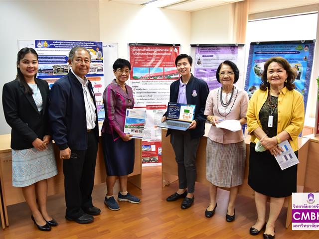 จัดนิทรรศการและการนำเสนอ "ผลการปฏิบัติวิชาชีพการบริหารในสถานศึกษา" ภาคเรียนที่ 2 /2566