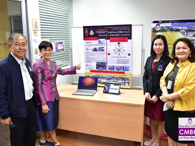 จัดนิทรรศการและการนำเสนอ "ผลการปฏิบัติวิชาชีพการบริหารในสถานศึกษา" ภาคเรียนที่ 2 /2566