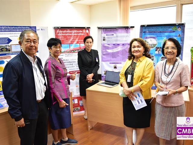 จัดนิทรรศการและการนำเสนอ "ผลการปฏิบัติวิชาชีพการบริหารในสถานศึกษา" ภาคเรียนที่ 2 /2566