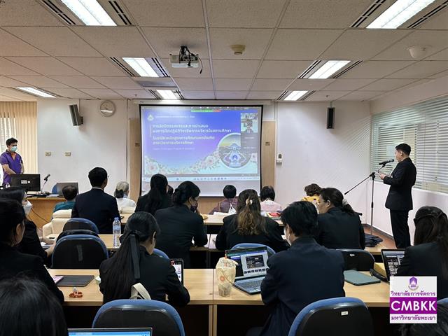 จัดนิทรรศการและการนำเสนอ "ผลการปฏิบัติวิชาชีพการบริหารในสถานศึกษา" ภาคเรียนที่ 2 /2566
