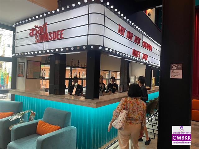 นิสิตสาขาวิชาการจัดการการท่องเที่ยวและการโรงแรม เข้าศึกษาดูงาน lebua at State Tower และโรงแรม Prince Theatre Heritage Stay กรุงเทพมหานคร