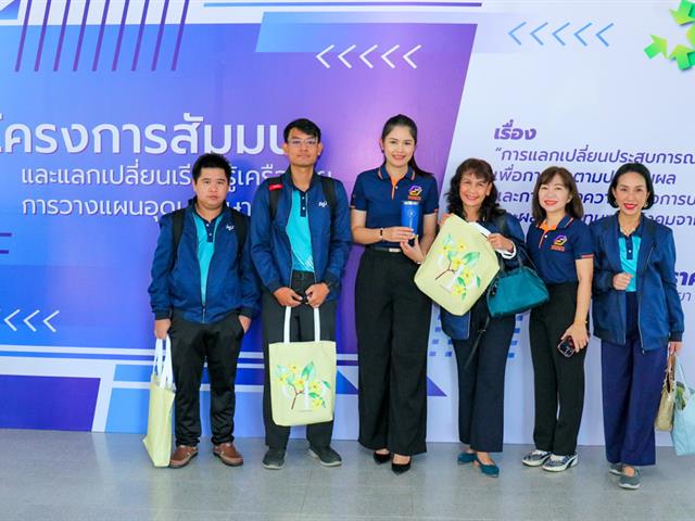 มหาวิทยาลัยพะเยา เป็นเจ้าภาพในการจัดโครงการสัมมนาและแลกเปลี่ยนเรียนรู้ระหว่างเครือข่ายการวางแผนอุดมศึกษา (Higher Education Planning Network : HEP Net) ประจำปี 2567