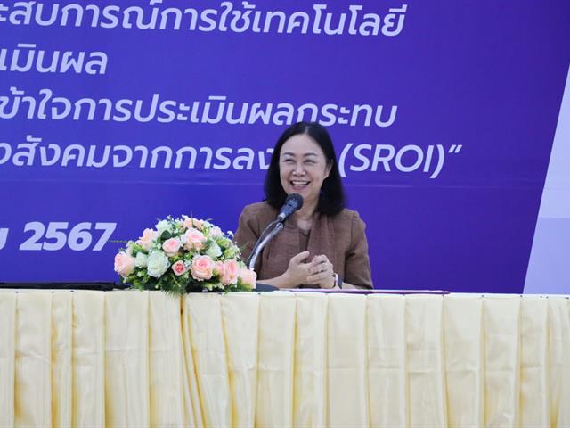มหาวิทยาลัยพะเยา เป็นเจ้าภาพในการจัดโครงการสัมมนาและแลกเปลี่ยนเรียนรู้ระหว่างเครือข่ายการวางแผนอุดมศึกษา (Higher Education Planning Network : HEP Net) ประจำปี 2567