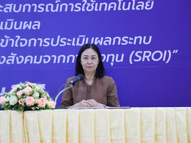 มหาวิทยาลัยพะเยา เป็นเจ้าภาพในการจัดโครงการสัมมนาและแลกเปลี่ยนเรียนรู้ระหว่างเครือข่ายการวางแผนอุดมศึกษา (Higher Education Planning Network : HEP Net) ประจำปี 2567