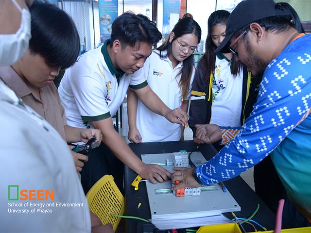 University of Phayao 