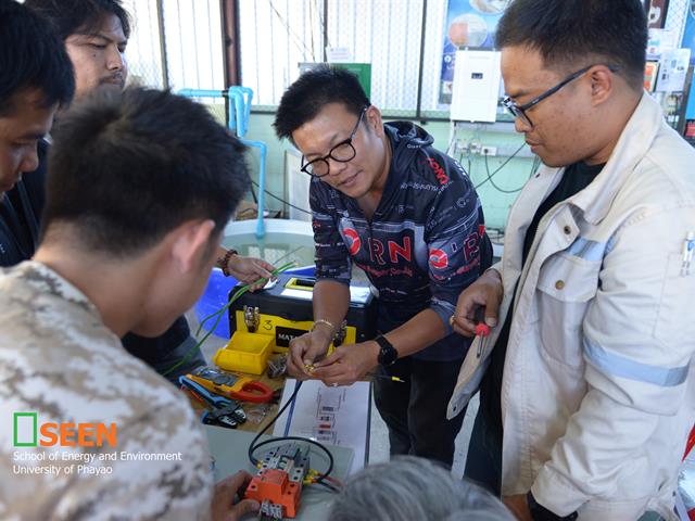 University of Phayao 