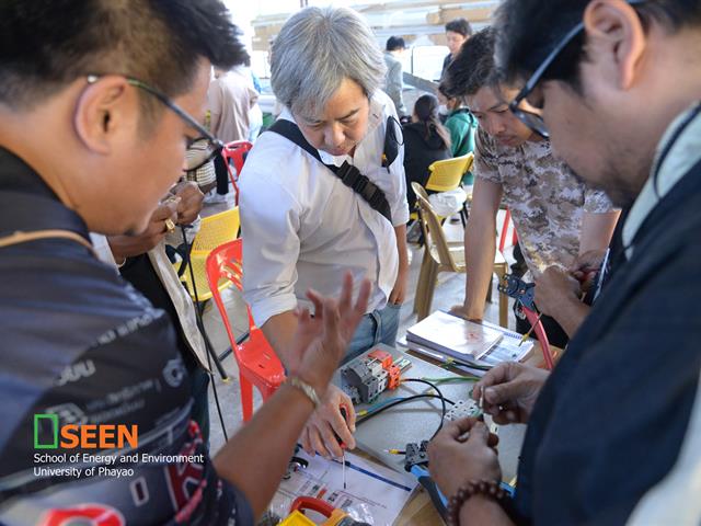 University of Phayao 
