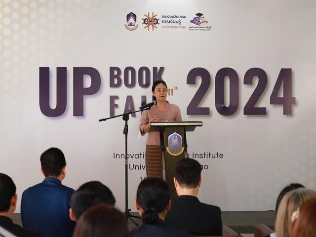 คณะเภสัชศาสตร์เข้าร่วมโครงการ UP Book Fair