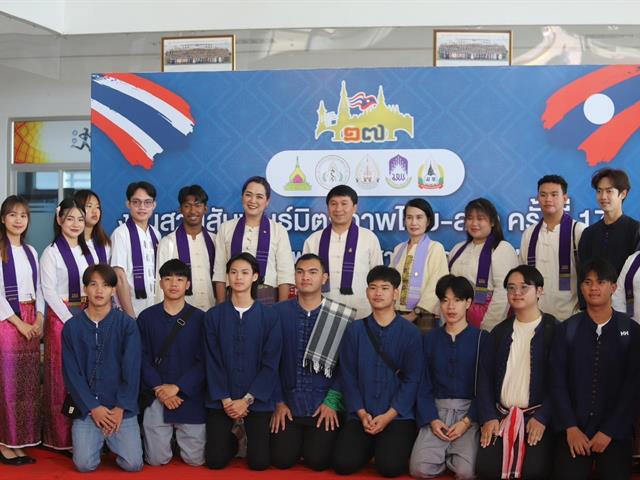 ไทยลาว