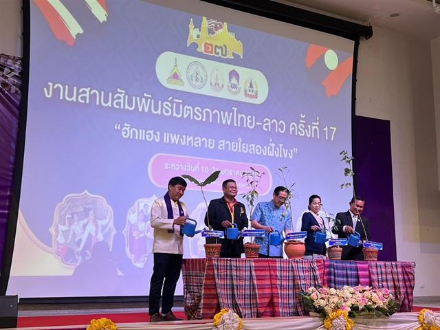 ไทยลาว