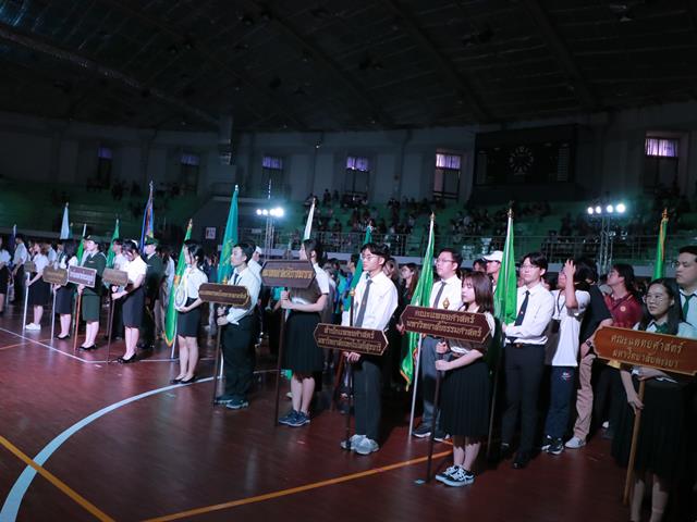 syringegames33rd กีฬาเข็มสัมพันธ์ครั้งที่33