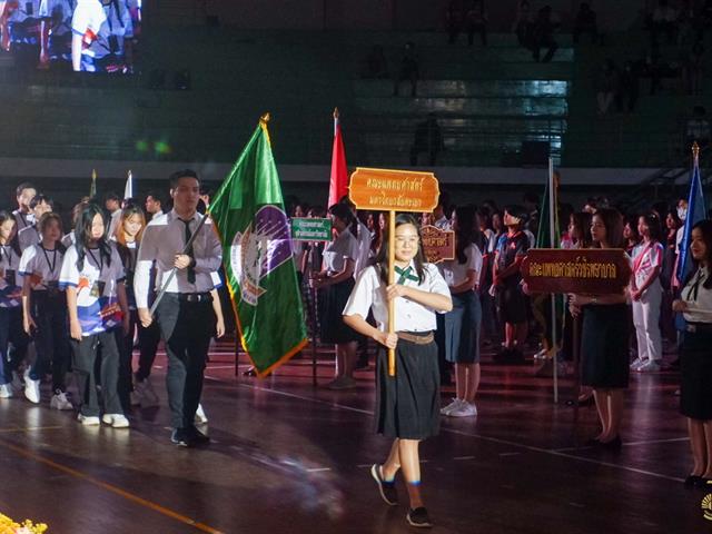 syringegames33rd กีฬาเข็มสัมพันธ์ครั้งที่33