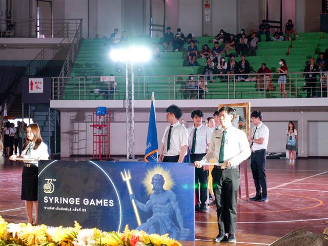syringegames33rd กีฬาเข็มสัมพันธ์ครั้งที่33