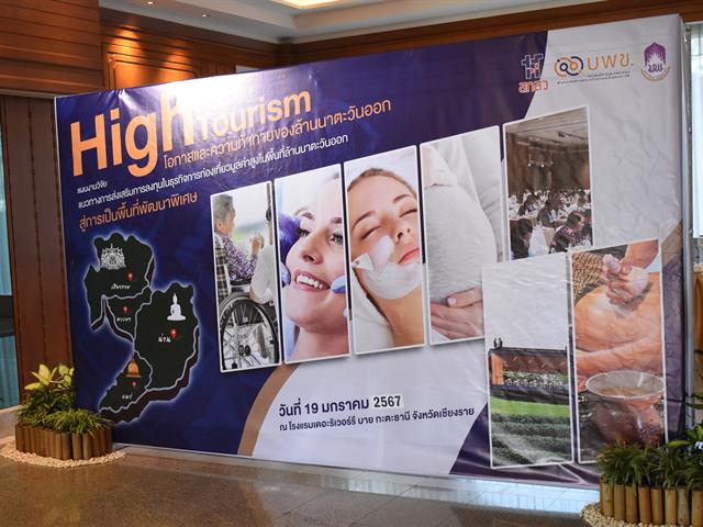 High Value Tourism
