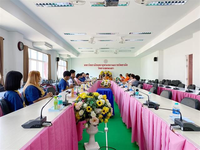 คณะรัฐศาสตร์และสังคมศาสตร์ 
