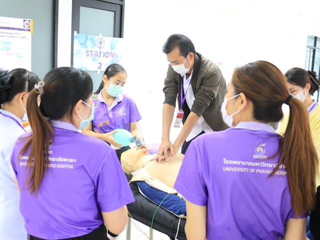 #โรงพยาบาลมหาวิทยาลัยพะเยา #โรงพยาบาลมหาวิทยาลัยระดับตติยภูมิที่มีมาตรฐานคุณภาพแห่งล้านนาตะวันออก #UPH #UniversityofPhayaoHospital #เพื่อสุขภาวะที่ดีที่สุดของทุกคน