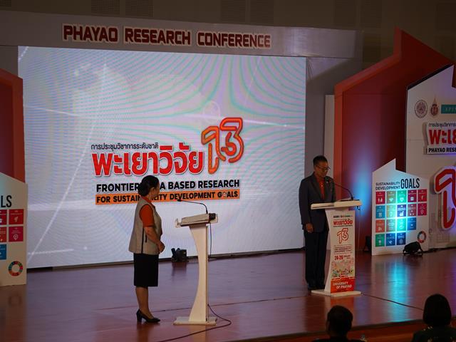 รางวัลโล่ระดับเหรียญทอง 2 ปีซ้อน 1 คณะ 1 ชุมชนนวัตกรรม 2567