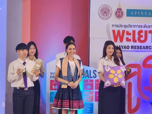 รางวัลโล่ระดับเหรียญทอง 2 ปีซ้อน 1 คณะ 1 ชุมชนนวัตกรรม 2567