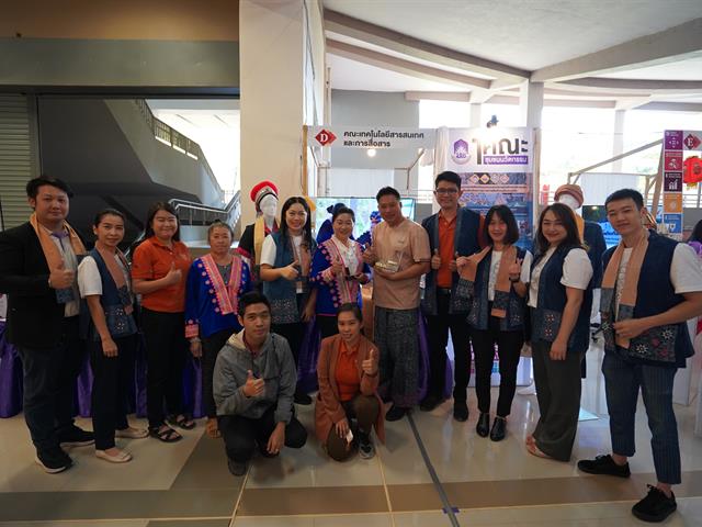 รางวัลโล่ระดับเหรียญทอง 2 ปีซ้อน 1 คณะ 1 ชุมชนนวัตกรรม 2567