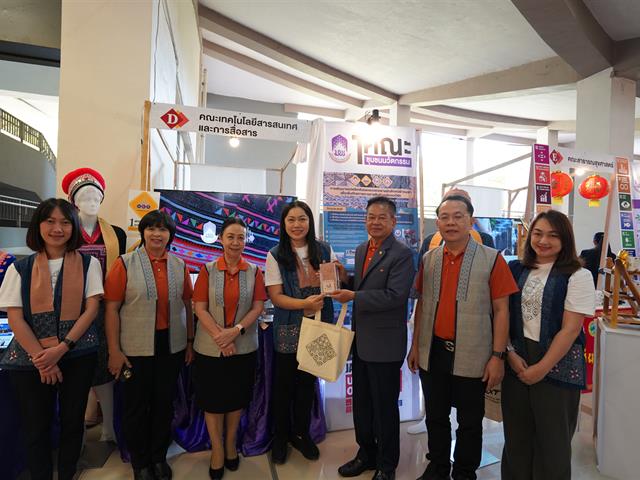 รางวัลโล่ระดับเหรียญทอง 2 ปีซ้อน 1 คณะ 1 ชุมชนนวัตกรรม 2567