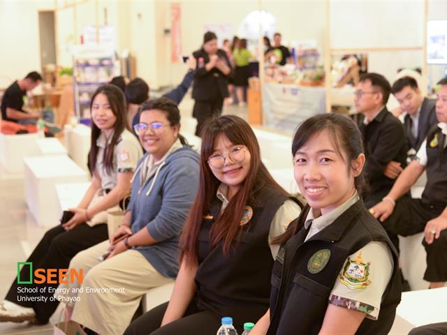 University of Phayao 