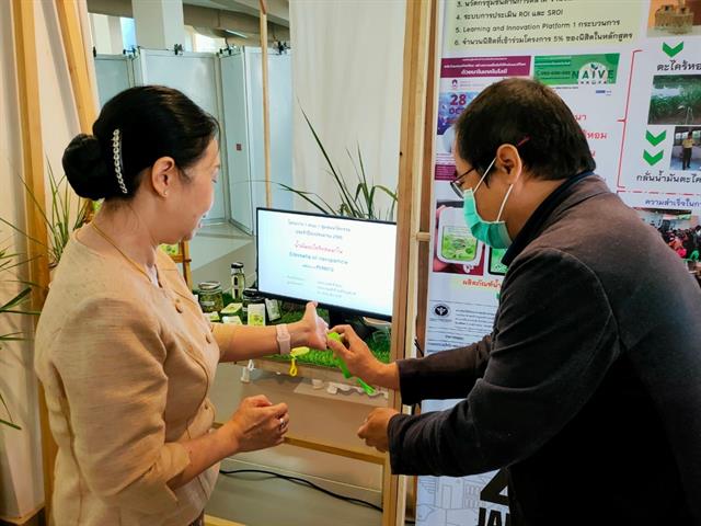 คณะวิทยาศาสตร์การแพทย์, พะเยาวิจัย