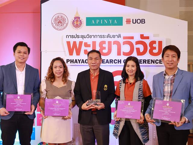 คณะวิทยาศาสตร์การแพทย์, พะเยาวิจัย