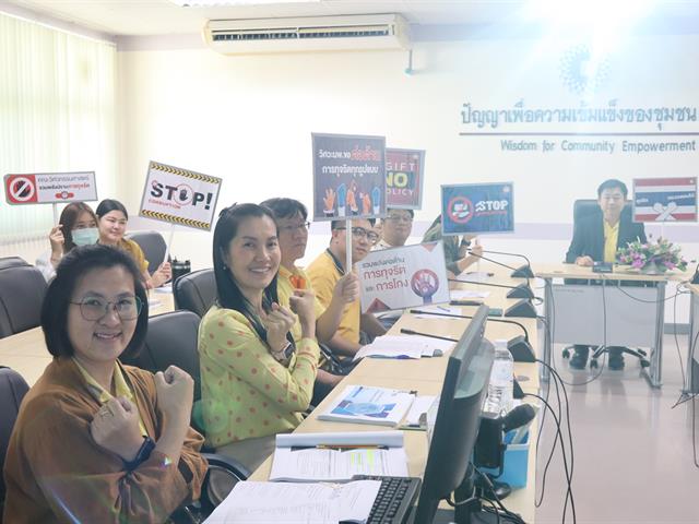 คณะวิศวกรรมศาสตร์ มพ. จัดประชุมบุคลากรภายใน เน้นย้ำคุณธรรมและความโปร่งใสในการดำเนินงานของหน่วยงานตามแนวทาง ITA