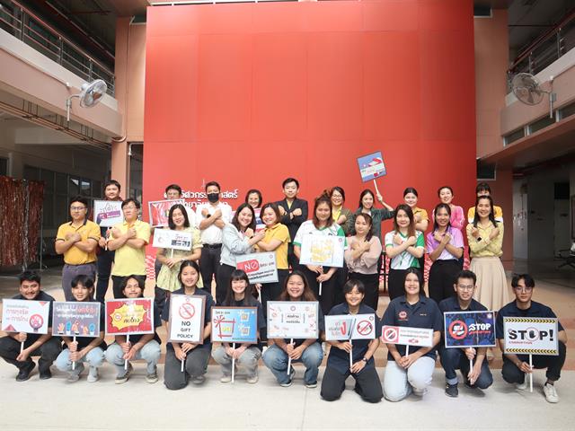 คณะวิศวกรรมศาสตร์ มพ. จัดประชุมบุคลากรภายใน เน้นย้ำคุณธรรมและความโปร่งใสในการดำเนินงานของหน่วยงานตามแนวทาง ITA