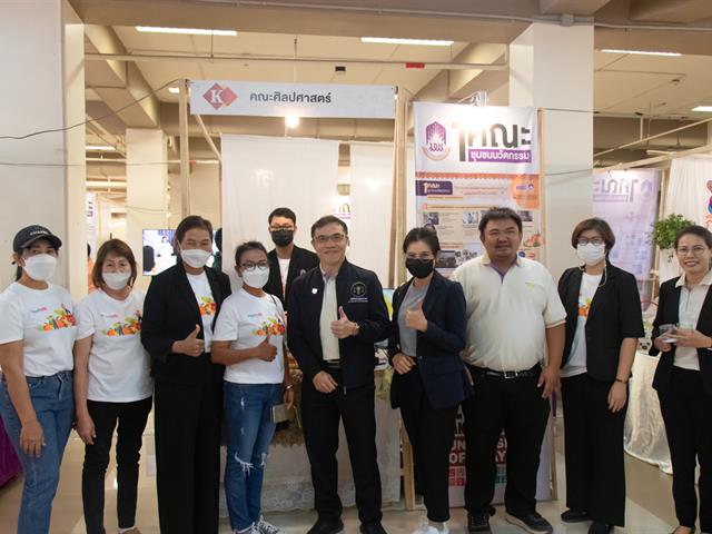 คณะศิลปศาสตร์ ร่วมจัดบูธ 1 คณะ 1 ชุมชนนวัตกรรม ในการประชุมวิชาการระดับชาติ พะเยาวิจัย ครั้งที่ 13