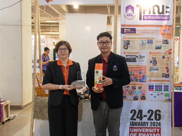คณะศิลปศาสตร์ ร่วมจัดบูธ 1 คณะ 1 ชุมชนนวัตกรรม ในการประชุมวิชาการระดับชาติ พะเยาวิจัย ครั้งที่ 13