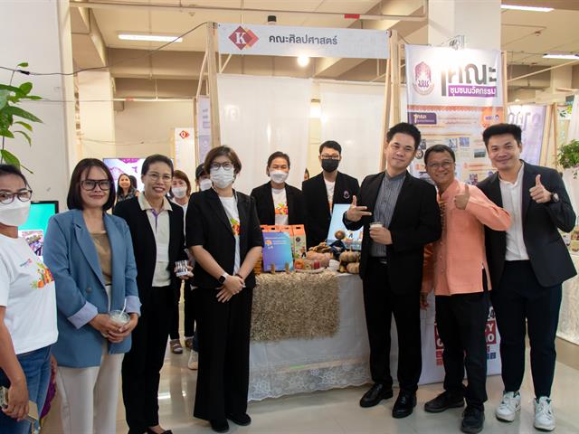 คณะศิลปศาสตร์ ร่วมจัดบูธ 1 คณะ 1 ชุมชนนวัตกรรม ในการประชุมวิชาการระดับชาติ พะเยาวิจัย ครั้งที่ 13