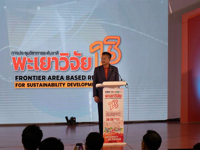คณะศิลปศาสตร์ ร่วมจัดบูธ 1 คณะ 1 ชุมชนนวัตกรรม ในการประชุมวิชาการระดับชาติ พะเยาวิจัย ครั้งที่ 13